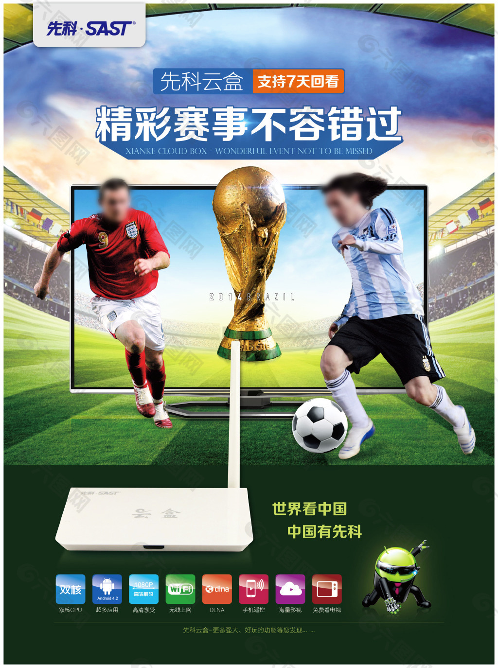 压能力