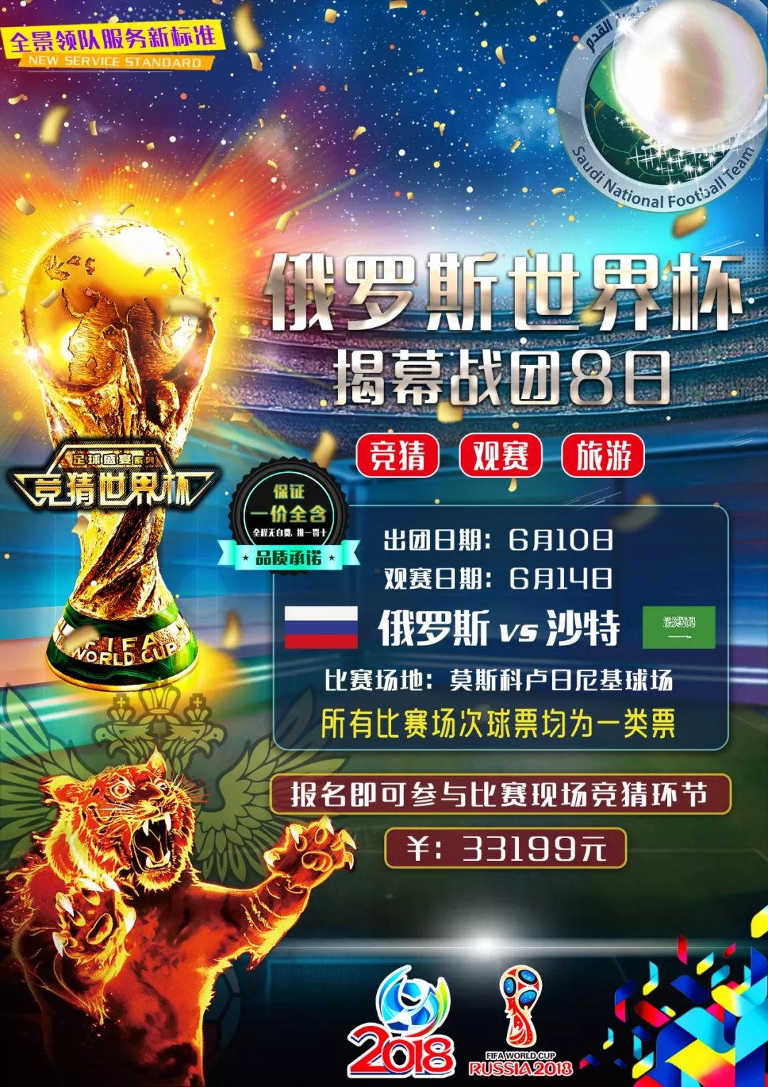 的成就也