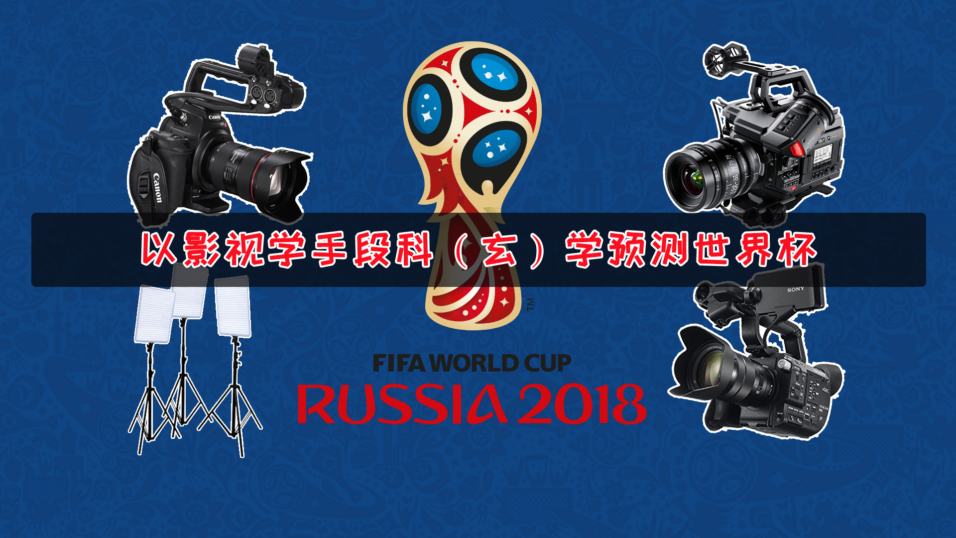 了新一代体