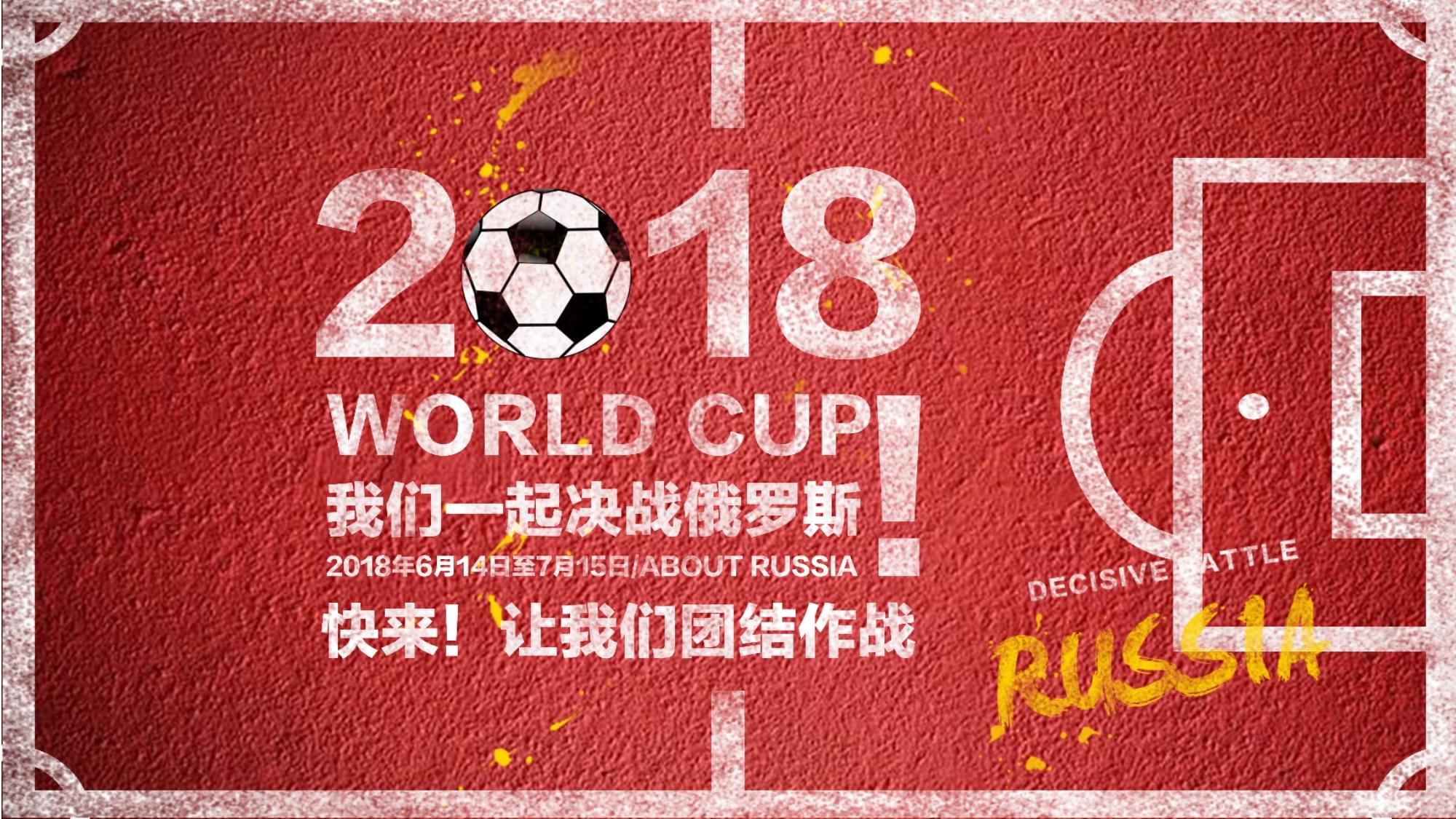 慕尼黑