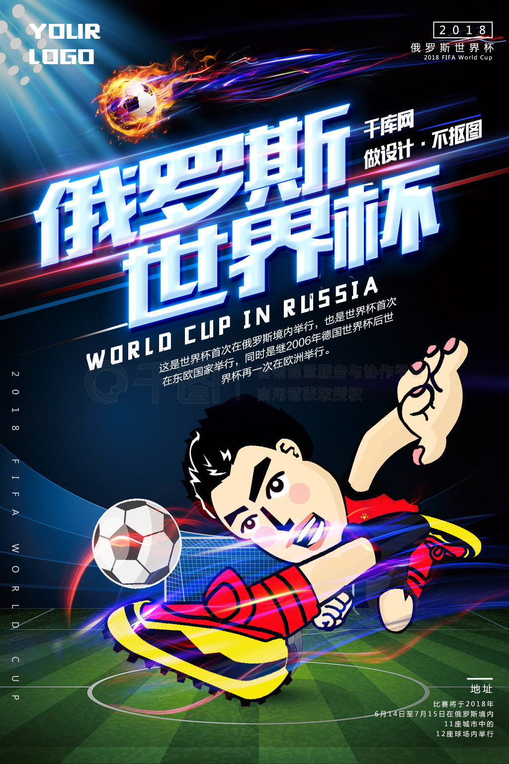 对性部署避