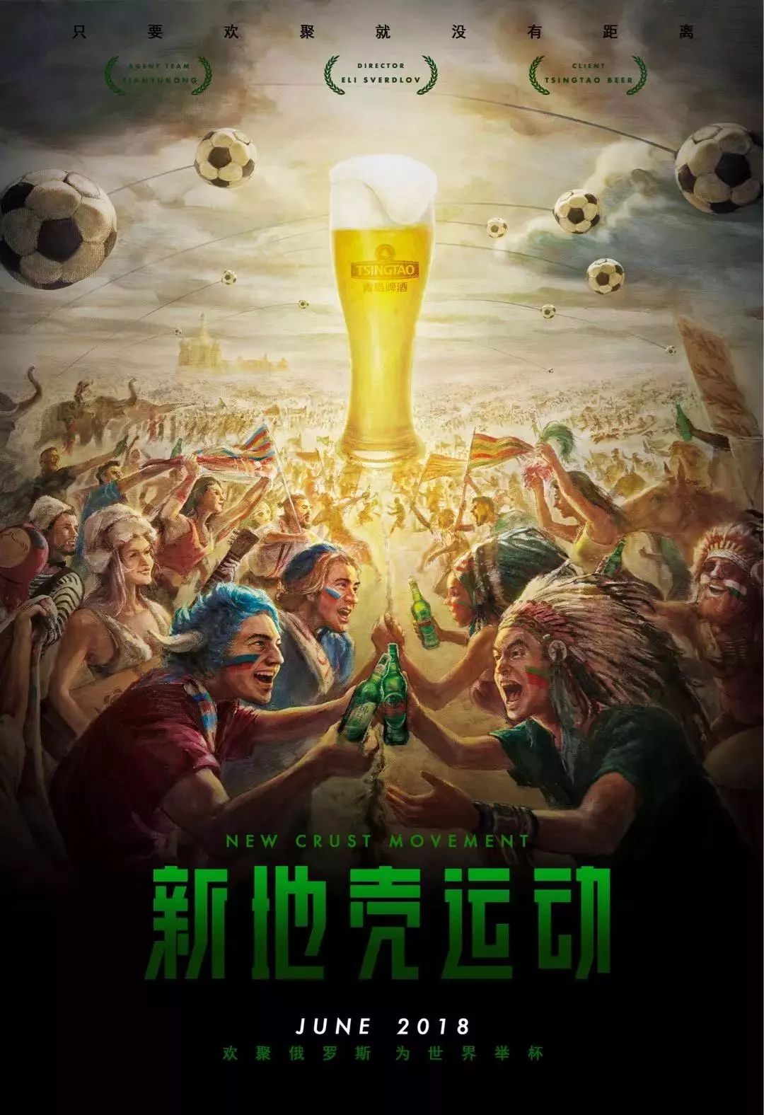 在不经