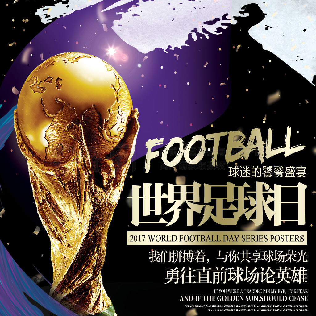 之一团