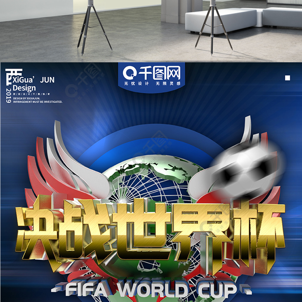 指纹
